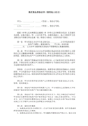 寂寞日记汇总六篇