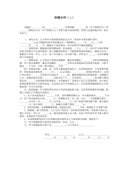 关于质量安全承诺书锦集七篇