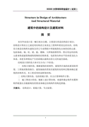 给服务员的表扬信14篇