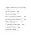给宝宝的一封表扬信